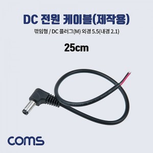 Coms DC ���� ���̺�(���ۿ�), DC(Male) �÷���, �ܰ� 5.5(����2.1), ������ 