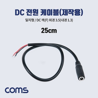 [���ܼ�] BB962 Coms DC ���� ���̺�(���ۿ�), DC(Female) ��, �ܰ� 3.5(����1.3)