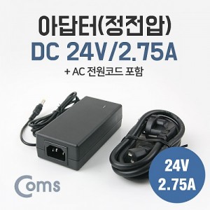 Coms �ƴ���(������) DC 24V/2.75A, AC �����ڵ� ���� ����� 