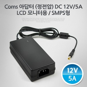 Coms �ƴ��� (������) DC12V-5A, LCD ����Ϳ� ����� 