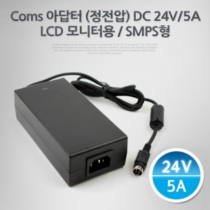 Coms �ƴ��� (������) DC24V 5A, LCD ����� ����� 