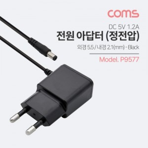 Coms �ƴ��� (������) DC 5V/1.2A, (5.5-2.1) ����� 