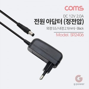 Coms �ƴ��� (������) DC 12V 2.0A, Black - �ܰ� 5.5mm/����2.1mm, ���� ����� ���̺� 