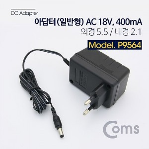 Coms �ƴ��� (�Ϲ���) AC 18V/400mA - 5.5/2.1 