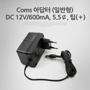 Coms �ƴ��� (�Ϲ���) DC12V/600mA, 5.5��, ��(��) ����� 