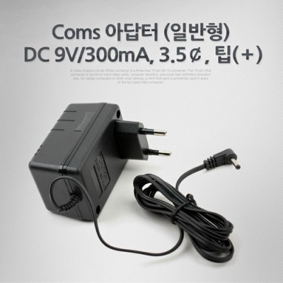[���ܼ�] P9568 Coms �ƴ��� (�Ϲ���) DC 9V/300mA, 3.5��, ��(��) �����