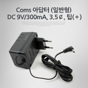Coms �ƴ��� (�Ϲ���) DC 9V/300mA, 3.5��, ��(��) ����� 