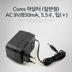 Coms �ƴ��� (�Ϲ���) AC 9V/850mA, 5.5��, ��(��) ����� 