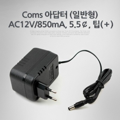 [���ܼ�] P9576 Coms �ƴ��� (�Ϲ���) AC12V/850mA, 5.5��, ��(��) �����