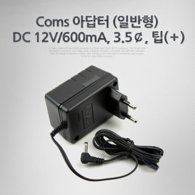 [���ܼ�] P9592 Coms �ƴ��� (�Ϲ���) DC12V/600mA, 3.5��, ��(��) �����