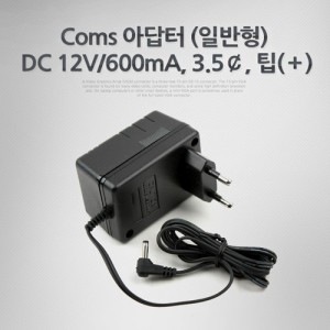 Coms �ƴ��� (�Ϲ���) DC12V/600mA, 3.5��, ��(��) ����� 
