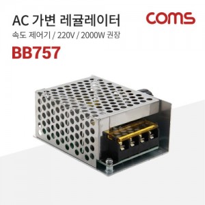 Coms AC ���� ���ַ����� / �ӵ� ������ / 220V / 2000W ���� 