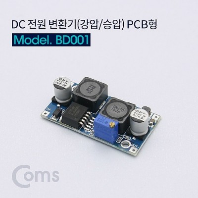 [���ܼ�] BD001 Coms DC ���� ��ȯ��(����/�¾�) PCB��