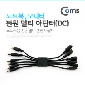 Coms ��Ʈ��, ����� ���� ��Ƽ �ƴ���(DC) 