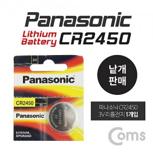Coms ������ / ��Ƭ ���͸� / �������� / Panasonic, �ĳ��Ҵ� / CR2450 / 3V / 1���� 