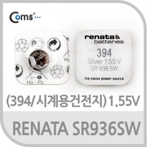 RENATA �������� SR936SW(394) 1��, 1.55V 