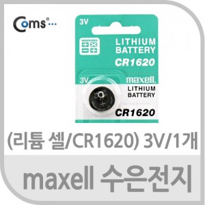 Maxell �������� (��Ƭ ��/CR1620) 3V/1�� 