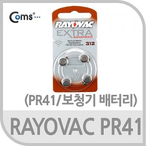 RAYOVAC PR41 ������ 1.45V / 150mAh (��û�� ���͸� 4�� �Ѽ�Ʈ) 