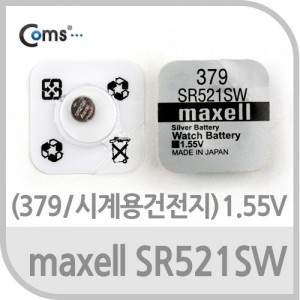 Maxell �������� SR521SW(379) 1��, 1.55V 
