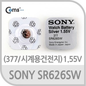 SONY �������� SR626SW(377) 1��, 1.55V 