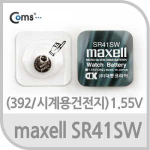 Maxell �������� SR41SW(392) 1��, 1.55V 