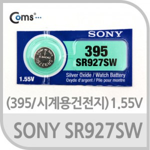 SONY �������� SR927SW(395) 1��, 1.55V 