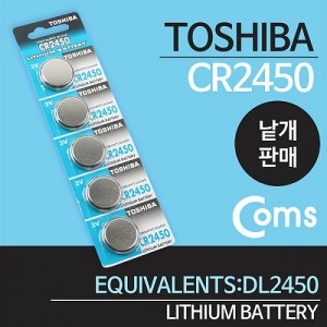 Coms ������ TOSHIBA CR2450 - 2.4x5mm/3V /�����Ǹ� 