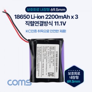 Coms 18650 ������ 3����/���Ŀ��� ��Ƭ�̿¹��͸�(������) 2200mAh x 3, 11.1v 