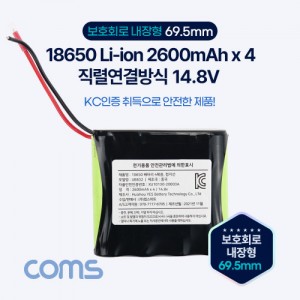Coms 18650 ������ 4����/���Ŀ��� ��Ƭ�̿¹��͸�(������) 2600mAh x 4, 14.8v 