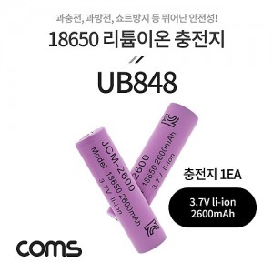 Coms 18650 ��Ƭ�̿� ���͸� 3.7V 2600mAh ������ ��ȣȸ�� ������ 1EA (�����Ǹ�) 
