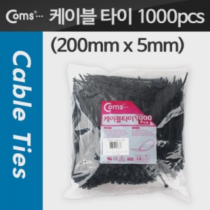 Coms ���̺� Ÿ��(1��/1000pcs), CHS-5 - ����, 200mm x 5mm 