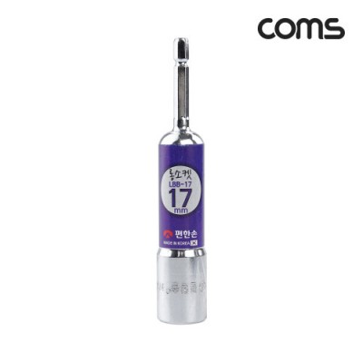 [���ܼ�] YT1414 Coms ���Ѽ� ���� �պ�Ʈ ����(LBB-17) 17mm