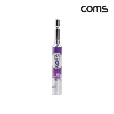[���ܼ�] YT1421 Coms ���Ѽ� ���� �պ�Ʈ ����(LBB-9) 9mm