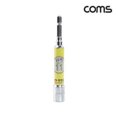 [���ܼ�] YT4040 Coms ���Ѽ� ���� �պ�Ʈ ����(LBB-11) 11mm