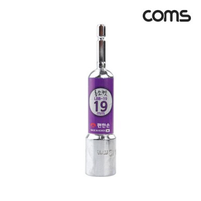 [���ܼ�] YT4041 Coms ���Ѽ� ���� �պ�Ʈ ����(LBB-19) 19mm