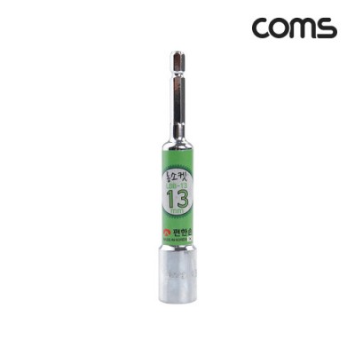 [���ܼ�] YT4102 Coms ���Ѽ� ���� �պ�Ʈ ����(LBB-13) 13mm