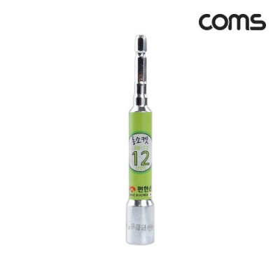 [���ܼ�] YT4103 Coms ���Ѽ� ���� �պ�Ʈ ����(LBB-12) 12mm