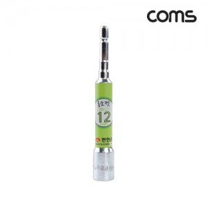 Coms ���Ѽ� ���� �պ�Ʈ ����(LBB-12) 12mm 