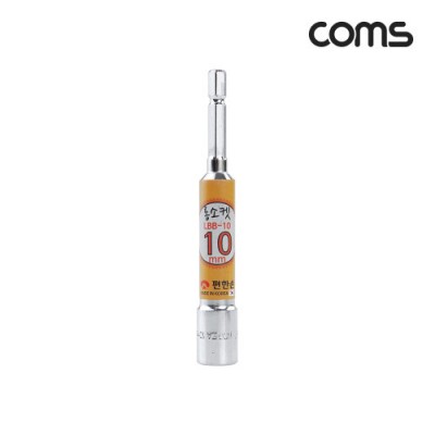 [���ܼ�] YT4143 Coms ���Ѽ� ���� �պ�Ʈ ����(LBB-10) 10mm