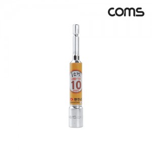 Coms ���Ѽ� ���� �պ�Ʈ ����(LBB-10) 10mm 