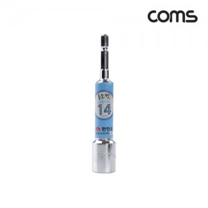 Coms ���Ѽ� ���� �պ�Ʈ ����(LBB-14) 14mm 
