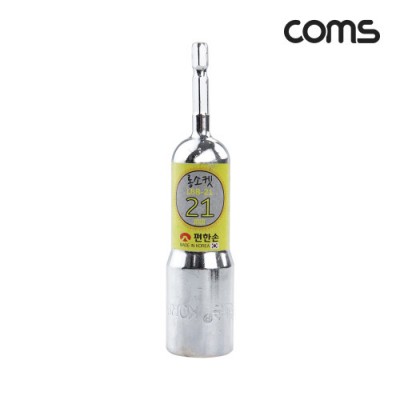 [���ܼ�] YT7946 Coms ���Ѽ� ���� �պ�Ʈ ����(LBB-21) 21mm
