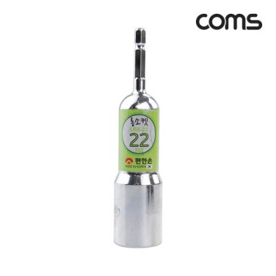 [���ܼ�] YT7947 Coms ���Ѽ� ���� �պ�Ʈ ����(LBB-22) 22mm
