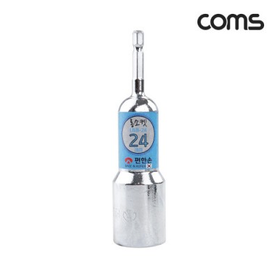 [���ܼ�] YT7948 Coms ���Ѽ� ���� �պ�Ʈ ����(LBB-24) 24mm