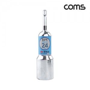 Coms ���Ѽ� ���� �պ�Ʈ ����(LBB-24) 24mm 