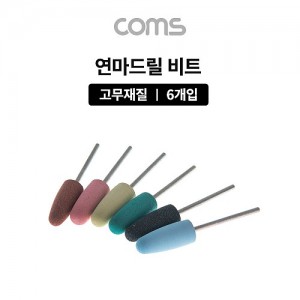 Coms �帱���� ��Ʈ 6pcs ��Ʈ, ������, ��������, ������ �׶��δ� 