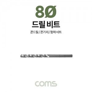 Coms ���� JORAN ��ũ��Ʈ �帱 ��Ʈ, 8�� x 120mm, �ظ� �Ը� ��Ʈ �帱�� �ܱ⸮ �����帱 