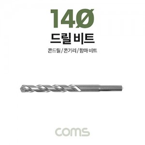Coms ���� JORAN ��ũ��Ʈ �帱 ��Ʈ, 14�� x 160mm, �ظ� �Ը� ��Ʈ �帱�� �ܱ⸮ �����帱 