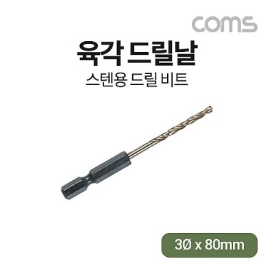 [���ܼ�] YT4303 Coms ALDEN �˵� �����帱�� 6060, 3�� x 80mm, ���ٷ��� ö ��� �ǳ� ���� �帱��Ʈ