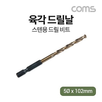 [���ܼ�] YT4505 Coms ALDEN �˵� �����帱�� 6060, 5�� x 102mm, ���ٷ��� ö ��� �ǳ� ���� �帱��Ʈ